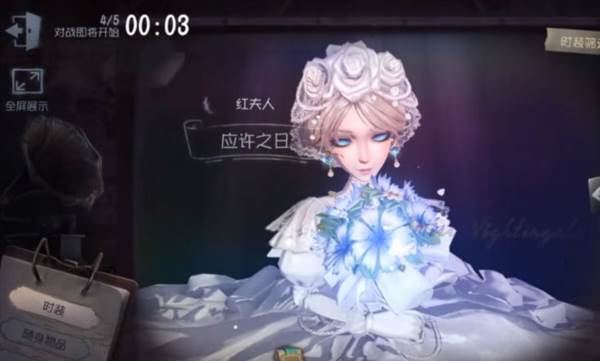 第五人格亚洲服 安卓版v2025.0112.23423